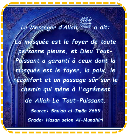 MasjeedFoyer1